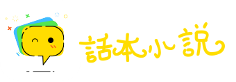 莫可究诘网